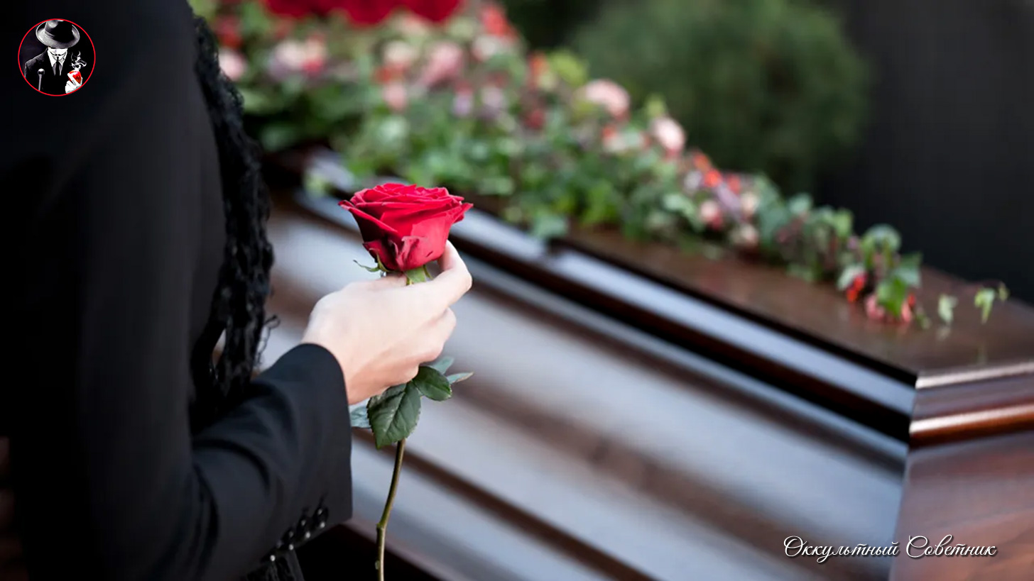 © Оккультный Советник Арт.