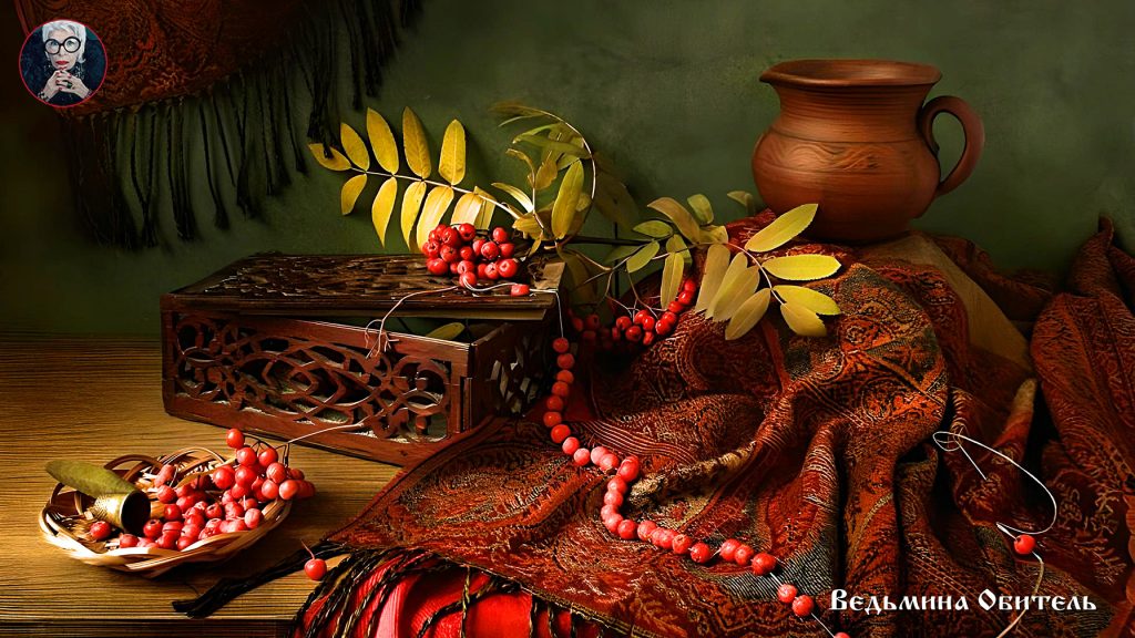 © Ведьмина обитель Арт